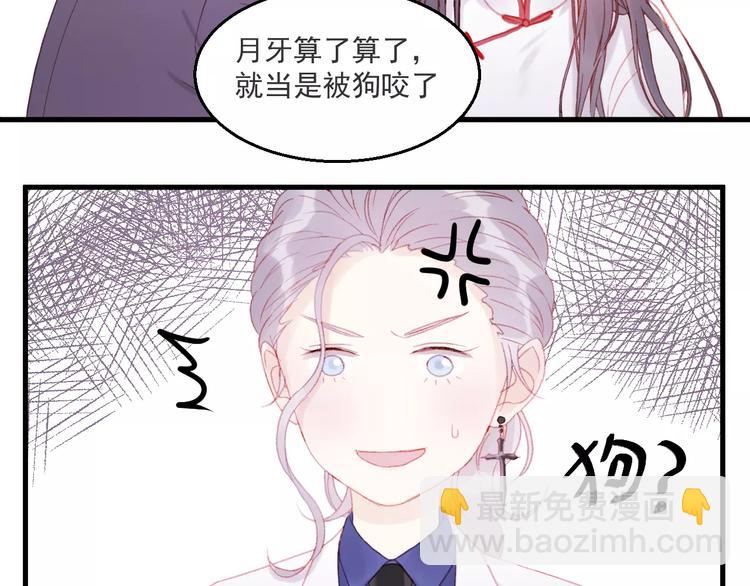 第27话 她的事我要亲口听她说(1/2)-第110话