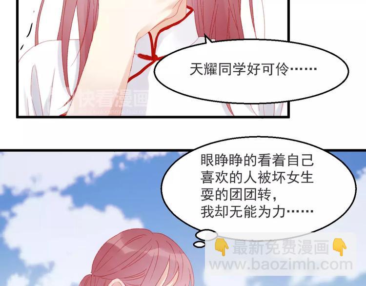 第27话 她的事我要亲口听她说(1/2)-第110话