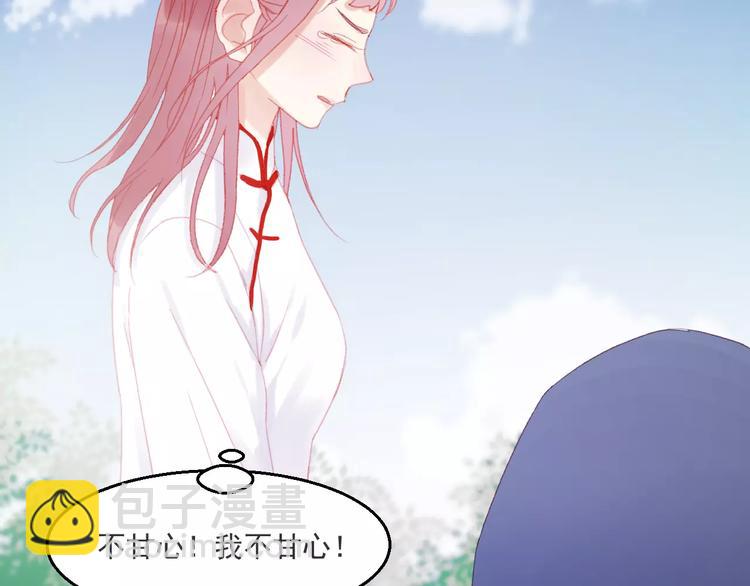 第27话 她的事我要亲口听她说(1/2)-第110话
