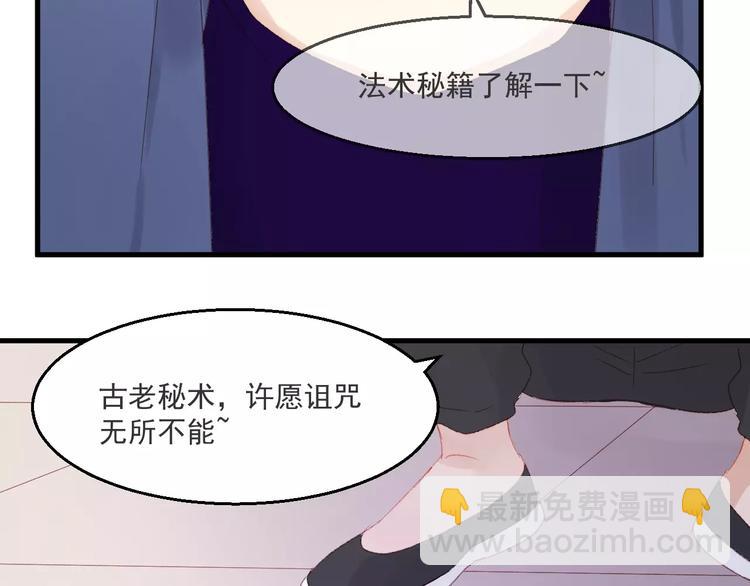 第27话 她的事我要亲口听她说(1/2)-第110话