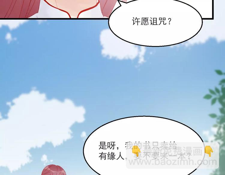 第27话 她的事我要亲口听她说(1/2)-第110话