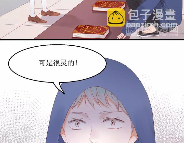 第27话 她的事我要亲口听她说(1/2)-第110话