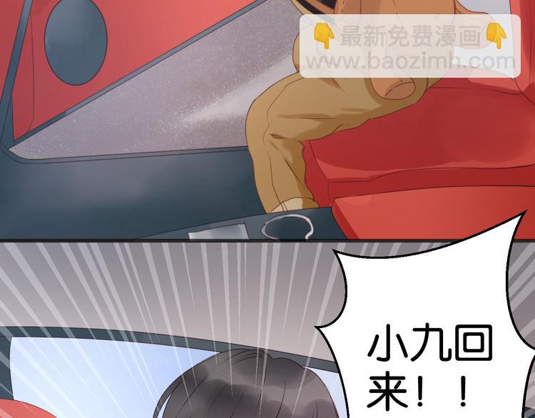 第12话 掉到老虎窝里了！-第12话