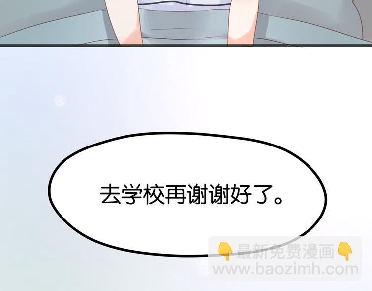 第12话 掉到老虎窝里了！-第12话