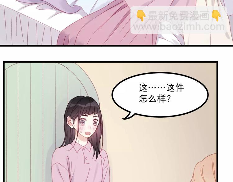 第29话 他会来吗？(1/2)-第112话
