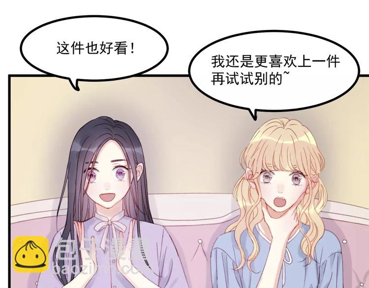 第29话 他会来吗？(1/2)-第112话