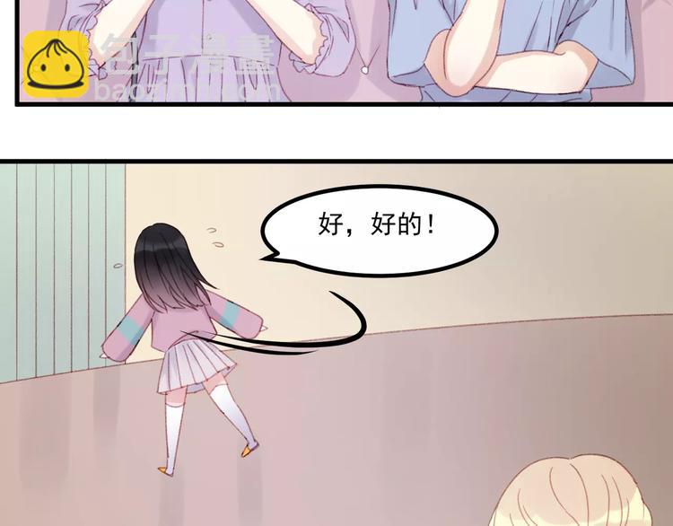 第29话 他会来吗？(1/2)-第112话
