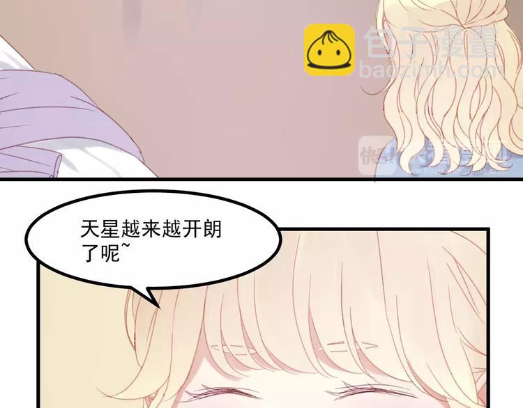 第29话 他会来吗？(1/2)-第112话
