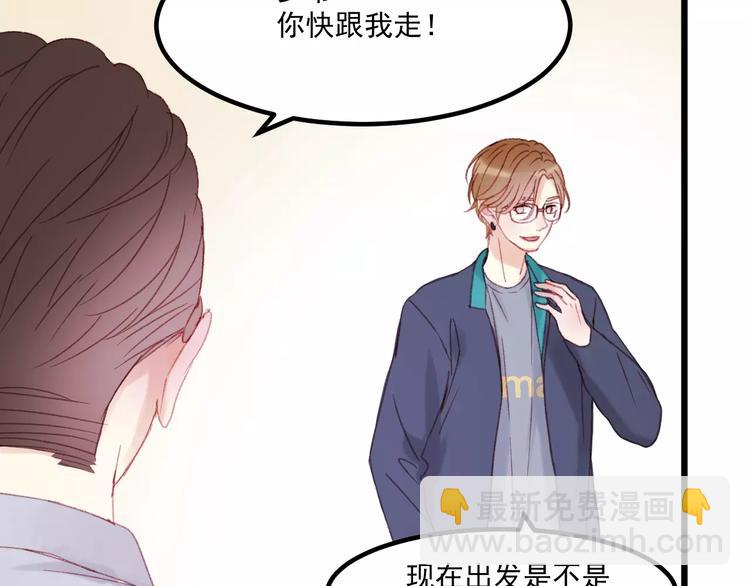 第29话 他会来吗？(1/2)-第112话
