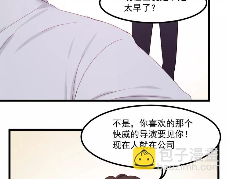 第29话 他会来吗？(1/2)-第112话