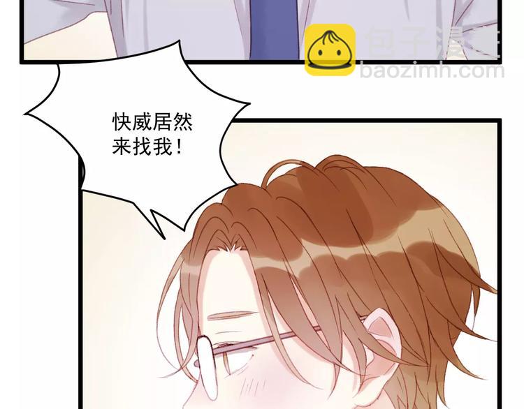 第29话 他会来吗？(1/2)-第112话