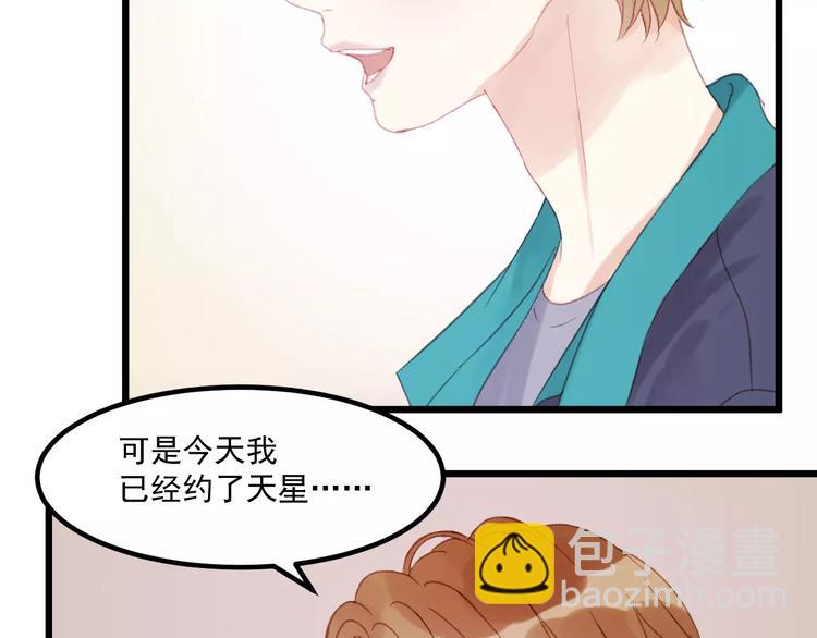 第29话 他会来吗？(1/2)-第112话