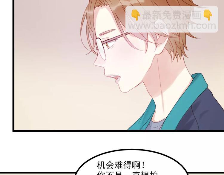 第29话 他会来吗？(1/2)-第112话
