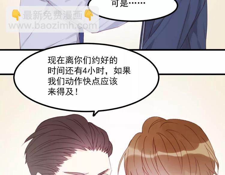 第29话 他会来吗？(1/2)-第112话
