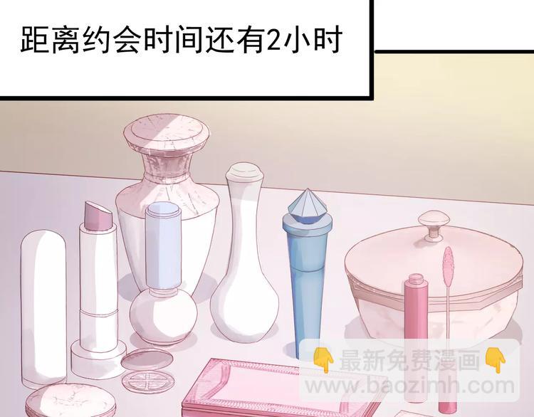 第29话 他会来吗？(1/2)-第112话