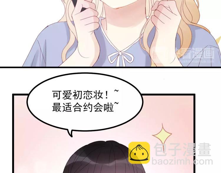 第29话 他会来吗？(1/2)-第112话