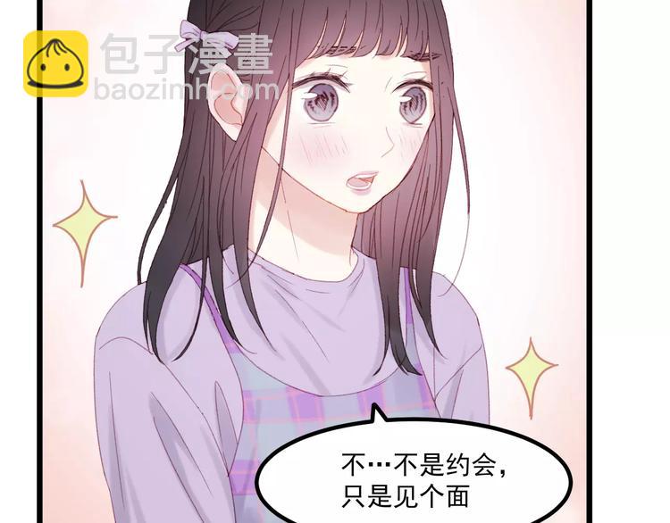 第29话 他会来吗？(1/2)-第112话