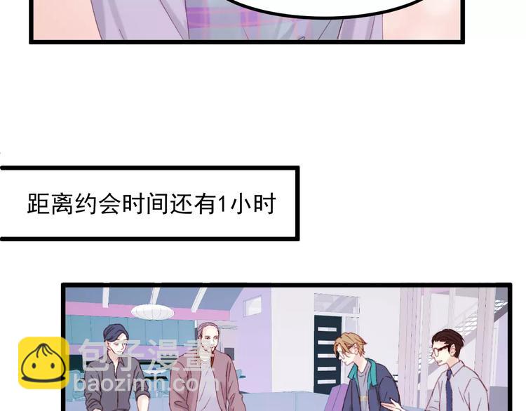 第29话 他会来吗？(1/2)-第112话