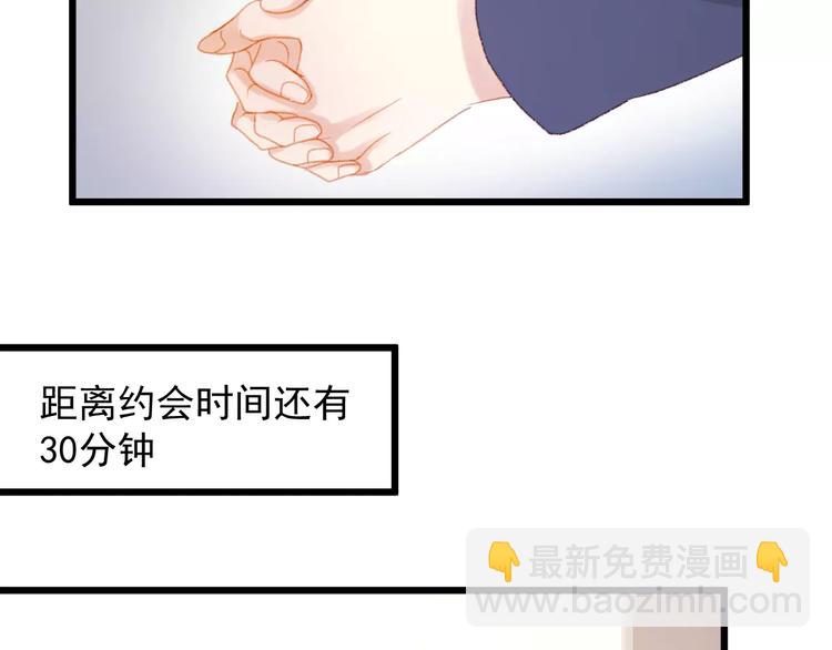 第29话 他会来吗？(1/2)-第112话