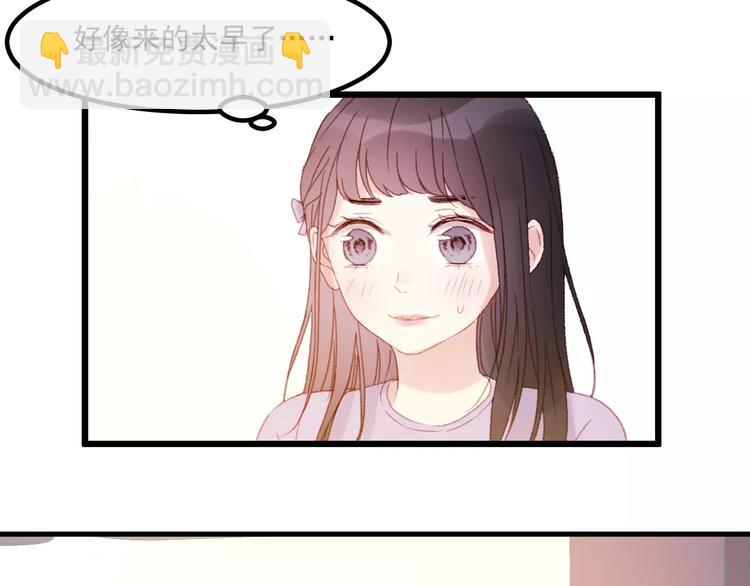 第29话 他会来吗？(1/2)-第112话