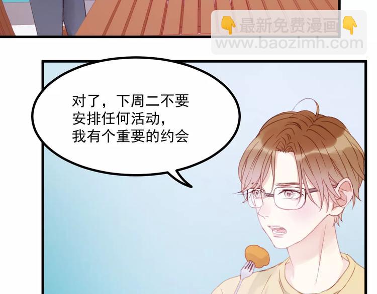 第29话 他会来吗？(1/2)-第112话
