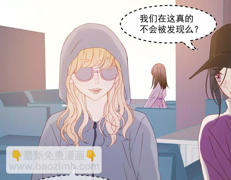 第29话 他会来吗？(1/2)-第112话