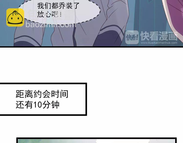 第29话 他会来吗？(1/2)-第112话