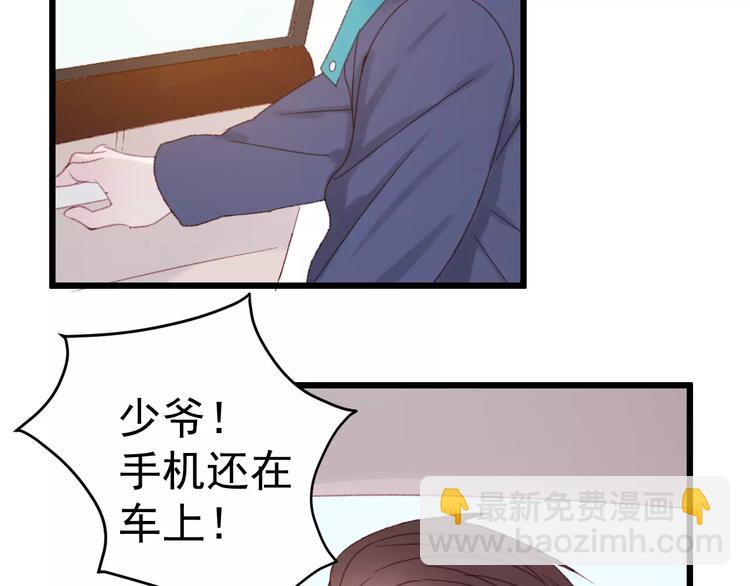 第29话 他会来吗？(1/2)-第112话