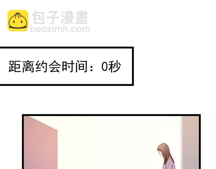 第29话 他会来吗？(1/2)-第112话