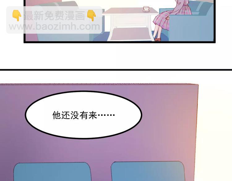 第29话 他会来吗？(1/2)-第112话