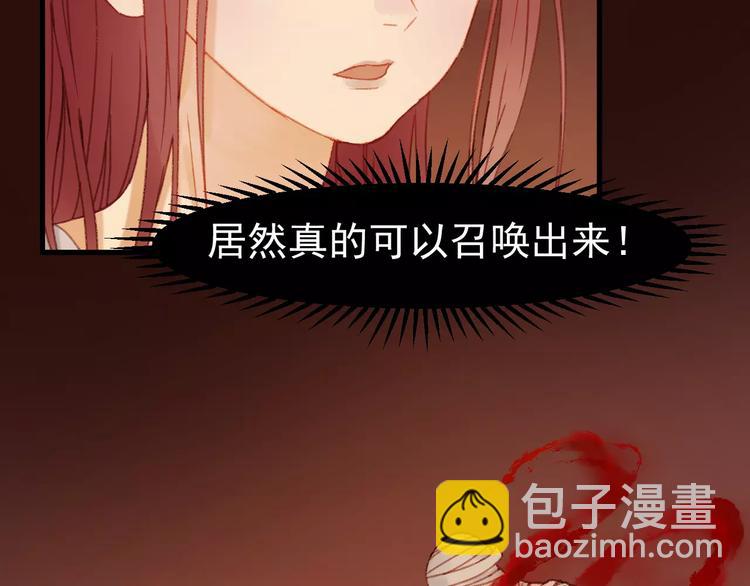 第31话 害人之心(1/2)-第114话