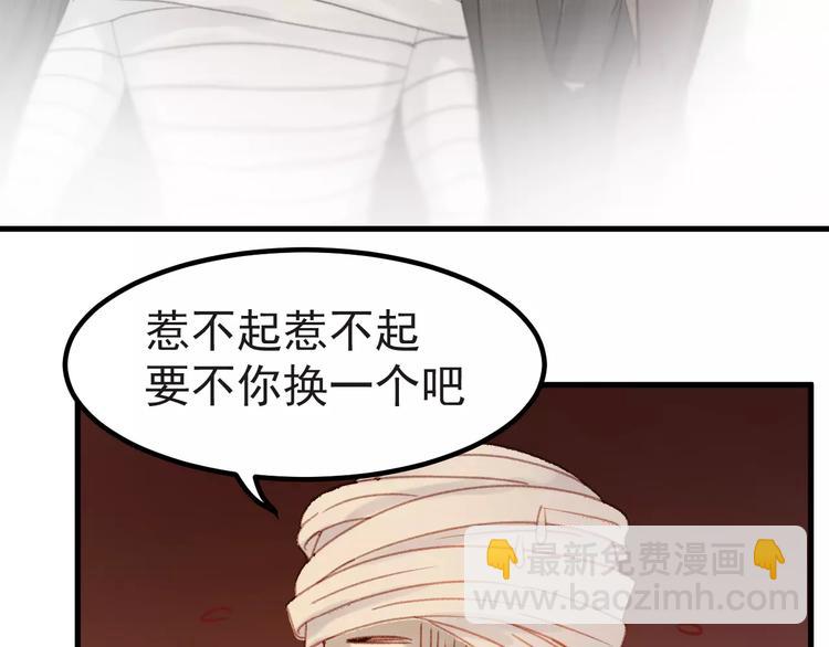 第31话 害人之心(1/2)-第114话