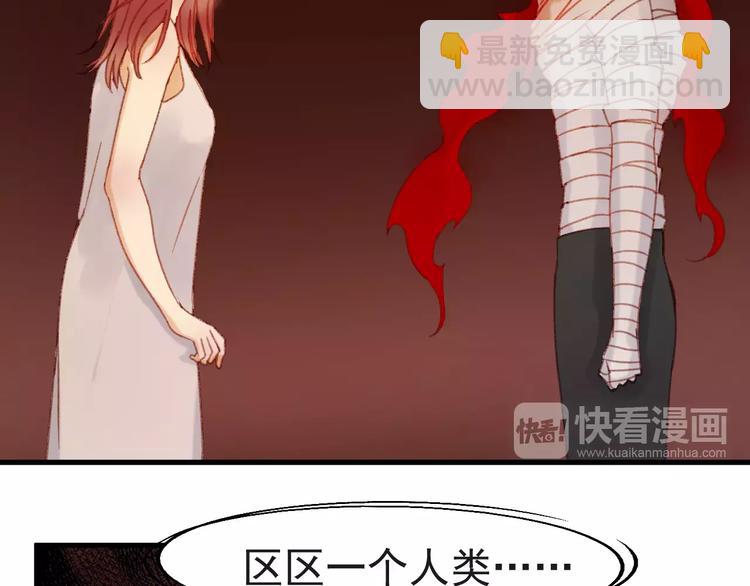 第31话 害人之心(1/2)-第114话