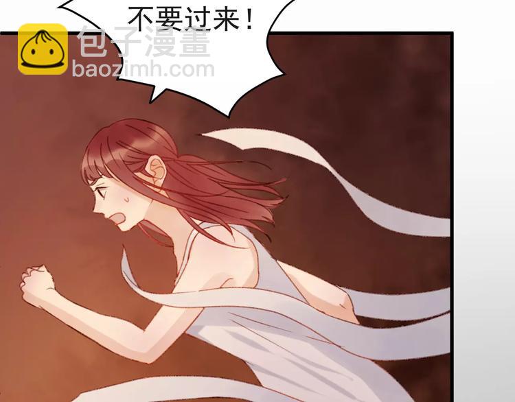 第31话 害人之心(1/2)-第114话
