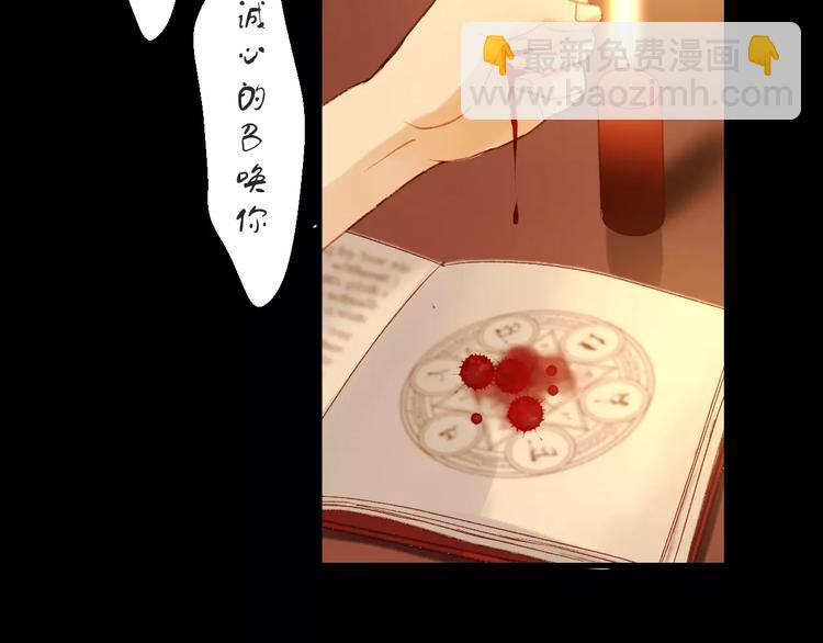 第31话 害人之心(1/2)-第114话