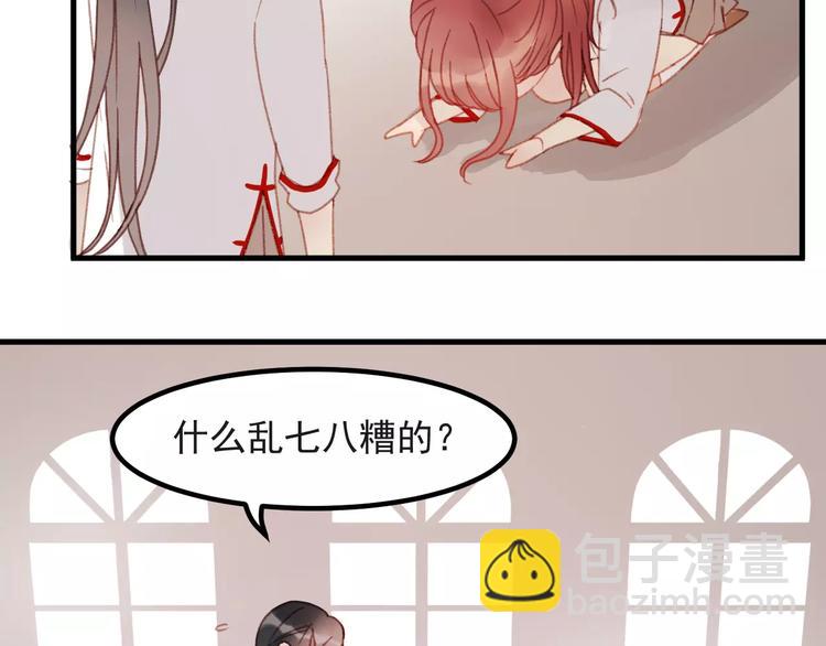 第31话 害人之心(1/2)-第114话