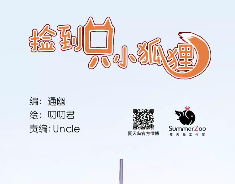 第33话 新的开始(1/2)-第116话