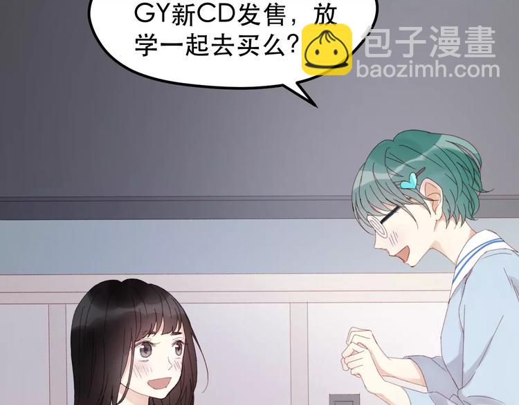 第33话 新的开始(1/2)-第116话