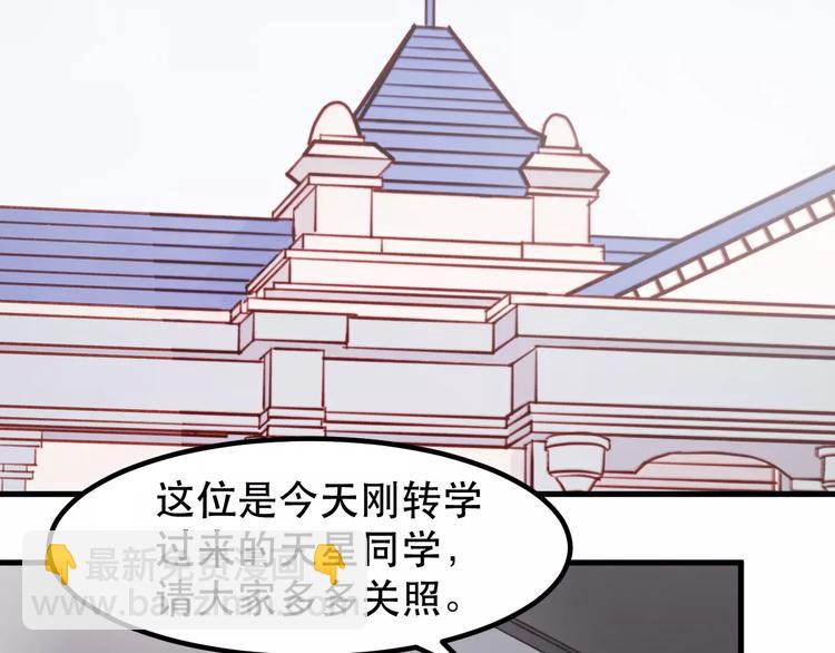 第33话 新的开始(1/2)-第116话