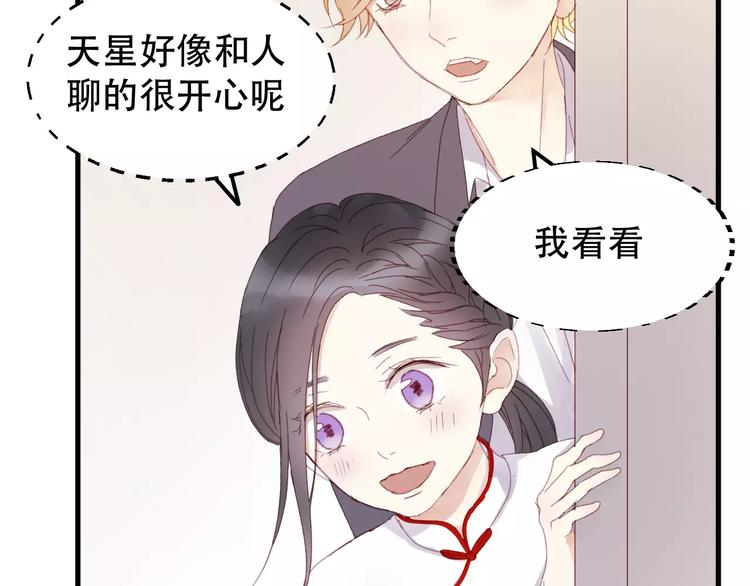 第33话 新的开始(1/2)-第116话