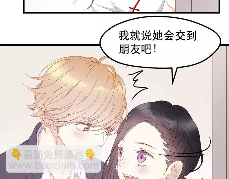 第33话 新的开始(1/2)-第116话