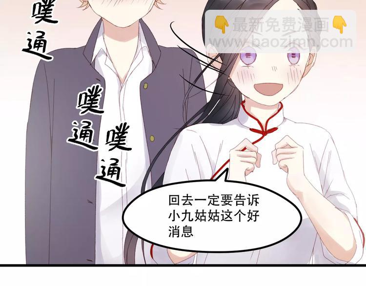 第33话 新的开始(1/2)-第116话