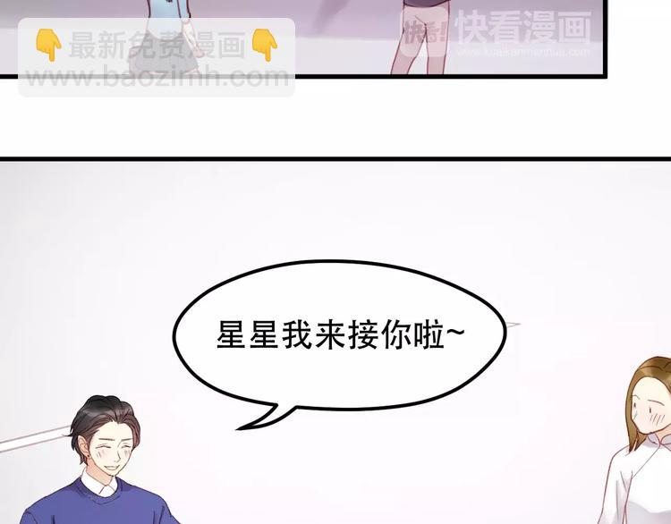 第33话 新的开始(1/2)-第116话