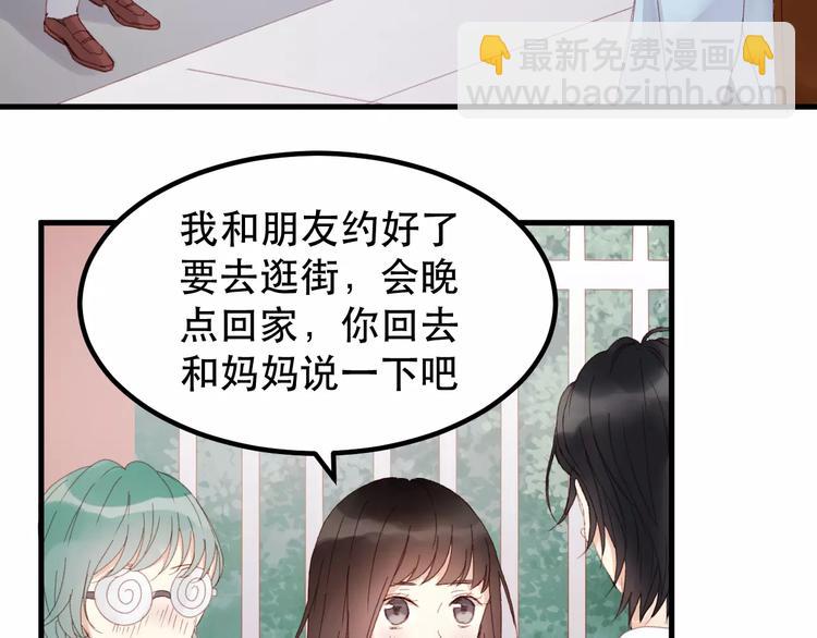 第33话 新的开始(1/2)-第116话