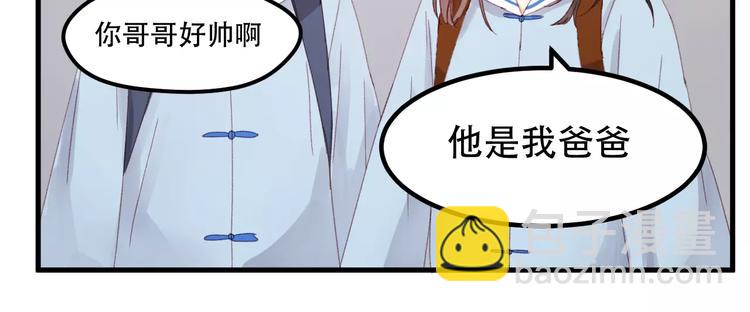 第33话 新的开始(1/2)-第116话