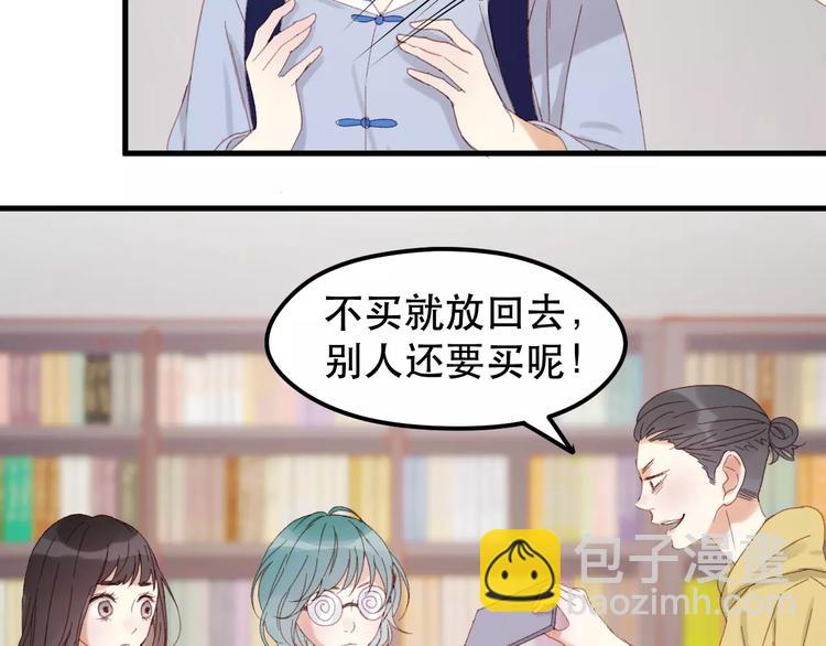 第33话 新的开始(1/2)-第116话