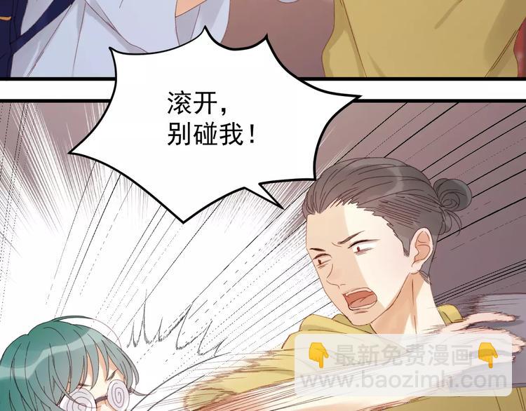 第33话 新的开始(1/2)-第116话