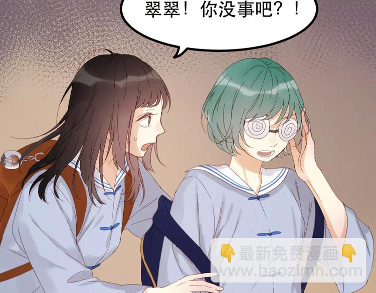第33话 新的开始(1/2)-第116话