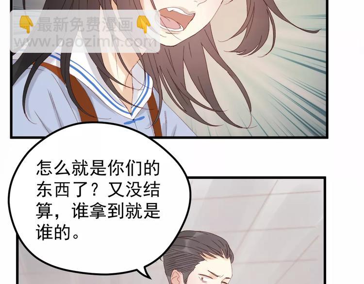 第33话 新的开始(1/2)-第116话