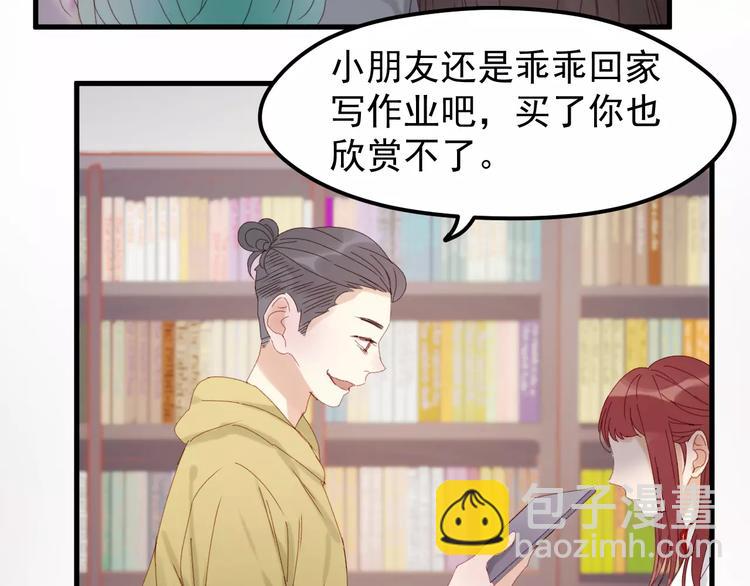 第33话 新的开始(1/2)-第116话